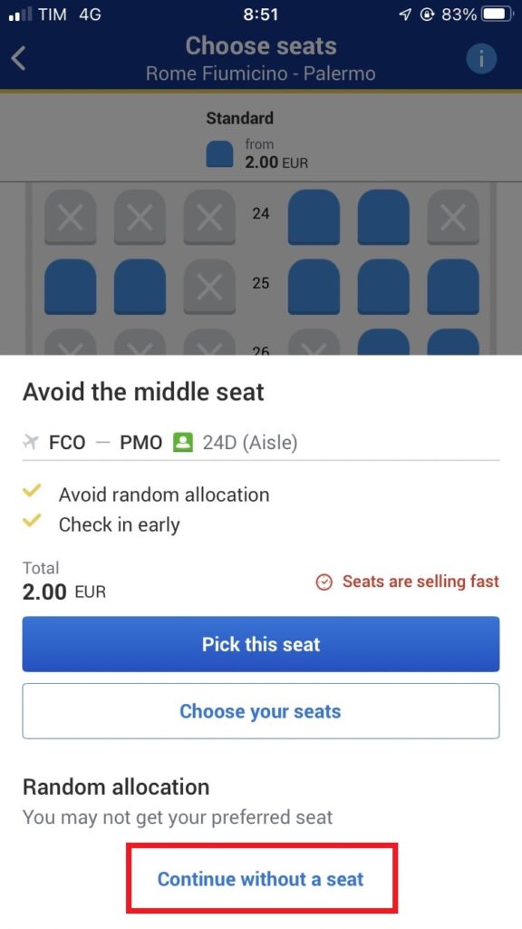 座席の指定